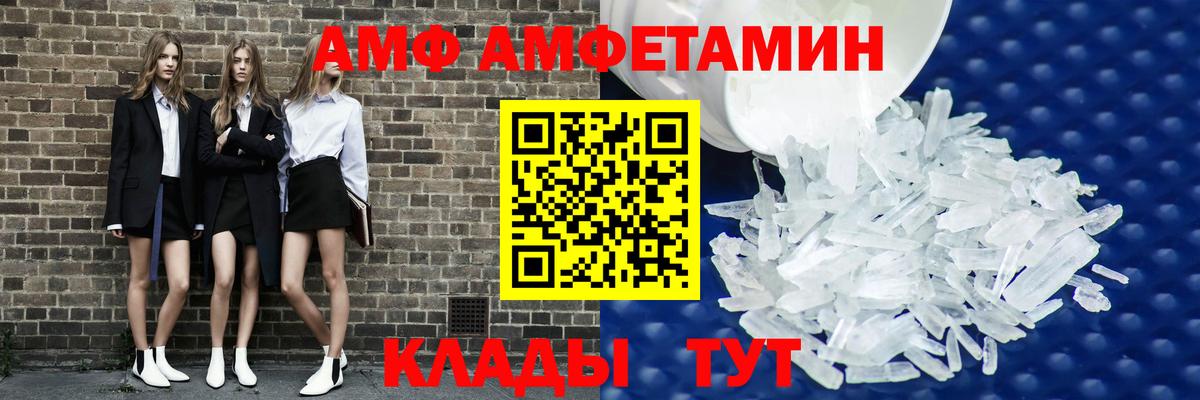 Амфетамин 98% Сыктывкар