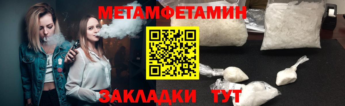 АМФ VHQ  Вход с VPN  Амфетамин  Сыктывкар 