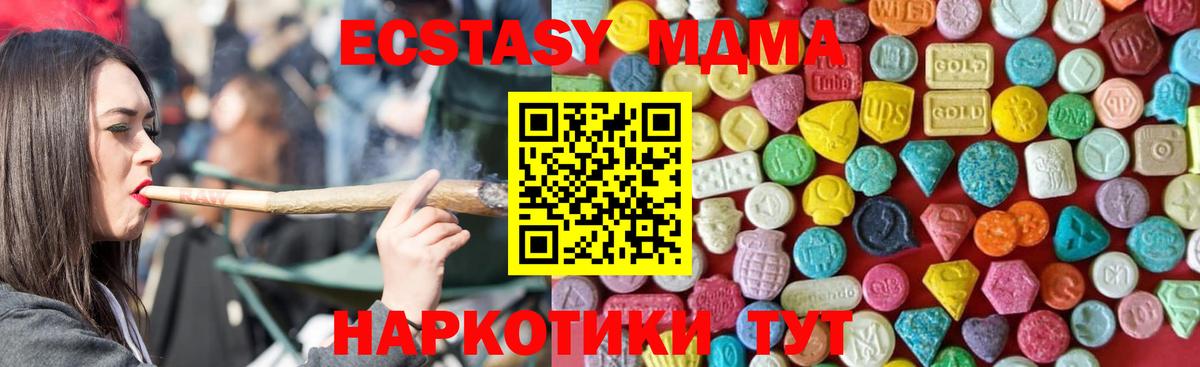 Ecstasy  Экстази louis Vuitton  Вход с VPN  Сыктывкар  ЭКСТАЗИ таблы 