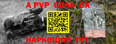 дживик Славгород