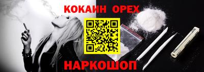 не бодяженный Славянск-на-Кубани