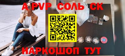 гашишное масло Сланцы