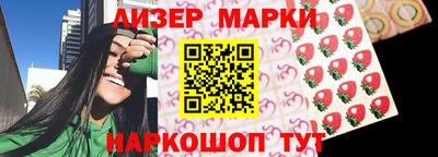 гашишное масло Сланцы