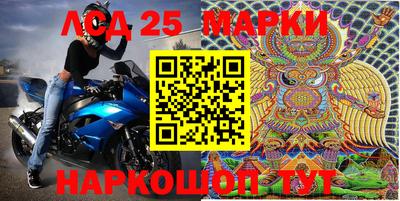 крисы Старая Купавна