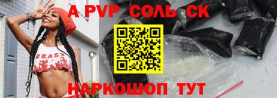 гашишное масло Сланцы