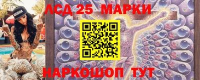 гашишное масло Сланцы