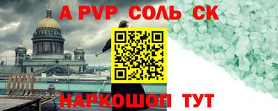 гашишное масло Сланцы