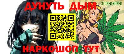 гашишное масло Сланцы