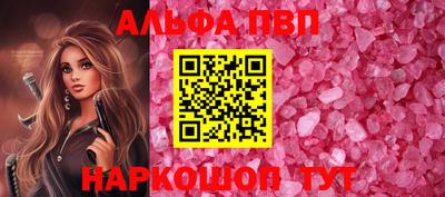 гашишное масло Сланцы