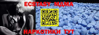 не бодяженный Славянск-на-Кубани