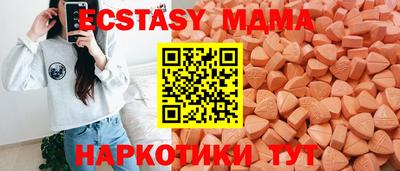 не бодяженный Славянск-на-Кубани