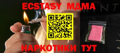 гашишное масло Сланцы