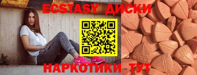 гашишное масло Сланцы