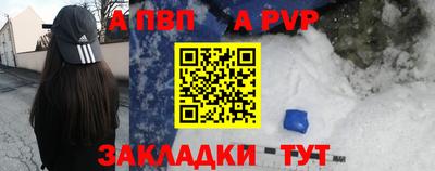дживик Славгород