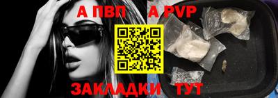 гашишное масло Сланцы