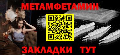 гашишное масло Сланцы