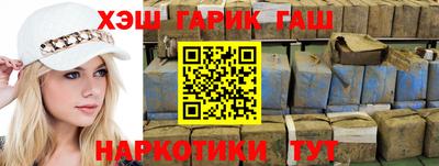 соль курить ск Ставрополь
