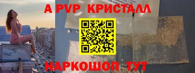 дживик Славгород