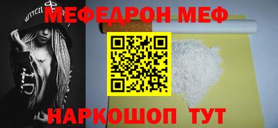 гашишное масло Сланцы