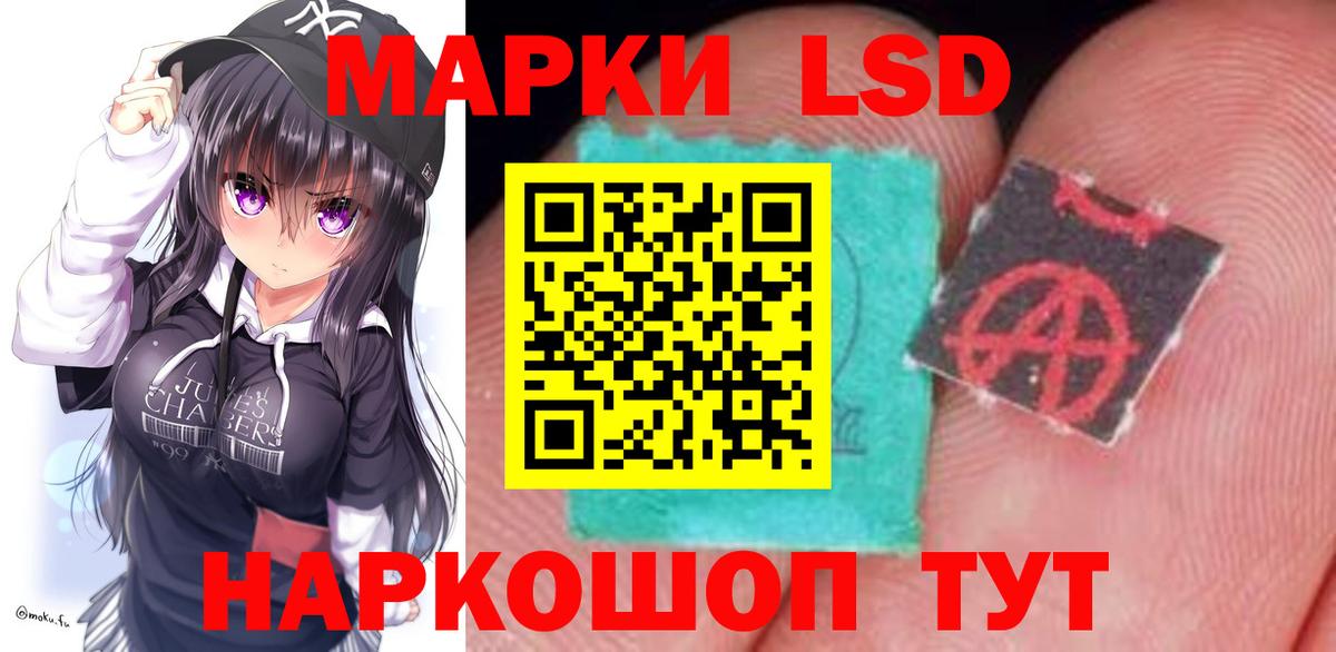 ЛСД экстази кислота  блэк спрут вход  Вход с VPN  Сыктывкар  Лсд 25 экстази ecstasy 