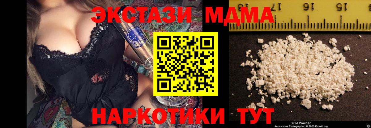 Сыктывкар  НБОМе  Гашиш  Канабис  Вход с VPN  МЕФ   Гашиш  ГЕРОИН 