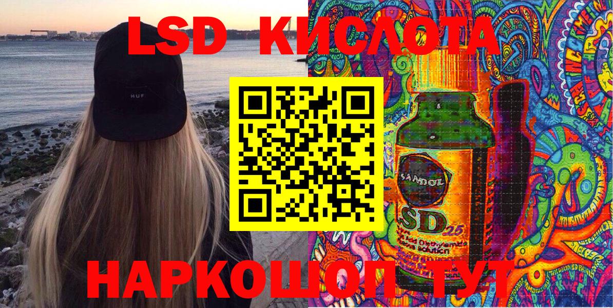 Наркотические марки 1,8мг Сыктывкар