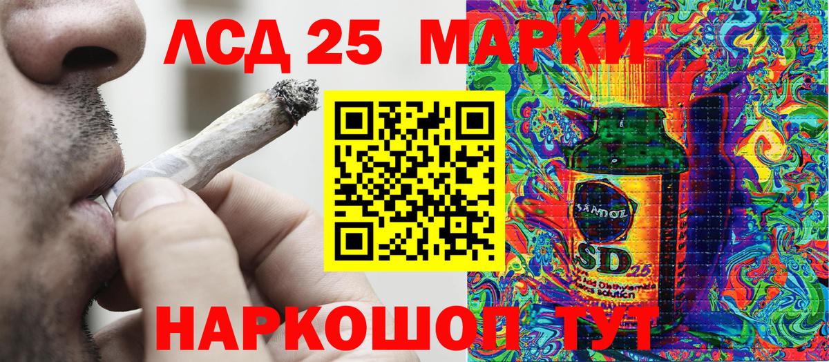 Марки N-bome 1,8мг  Вход с VPN  Сыктывкар 