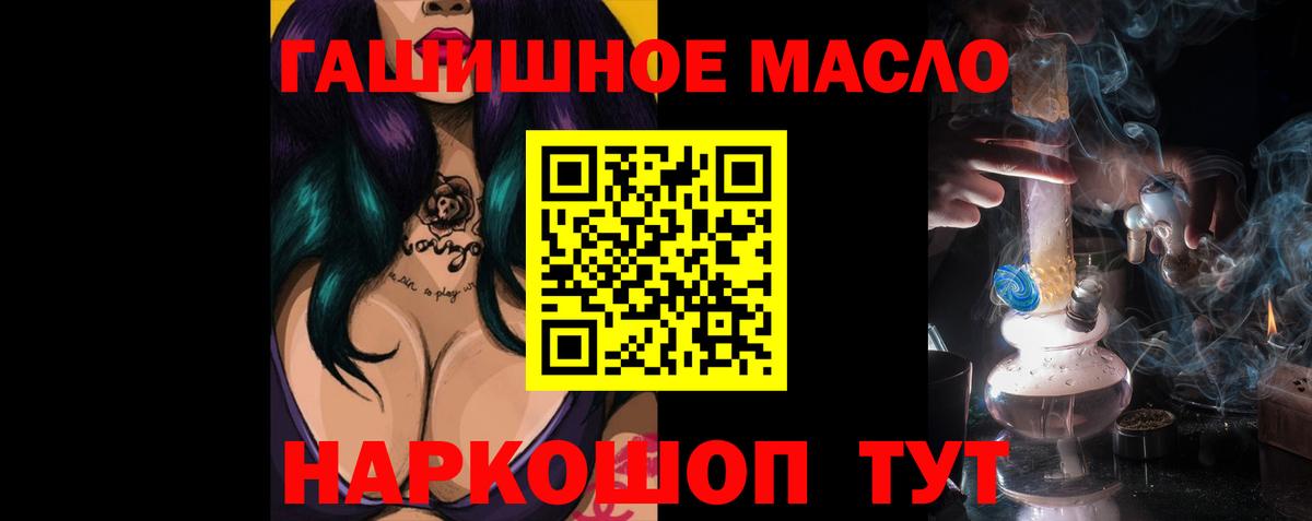 Дистиллят ТГК Wax Сыктывкар
