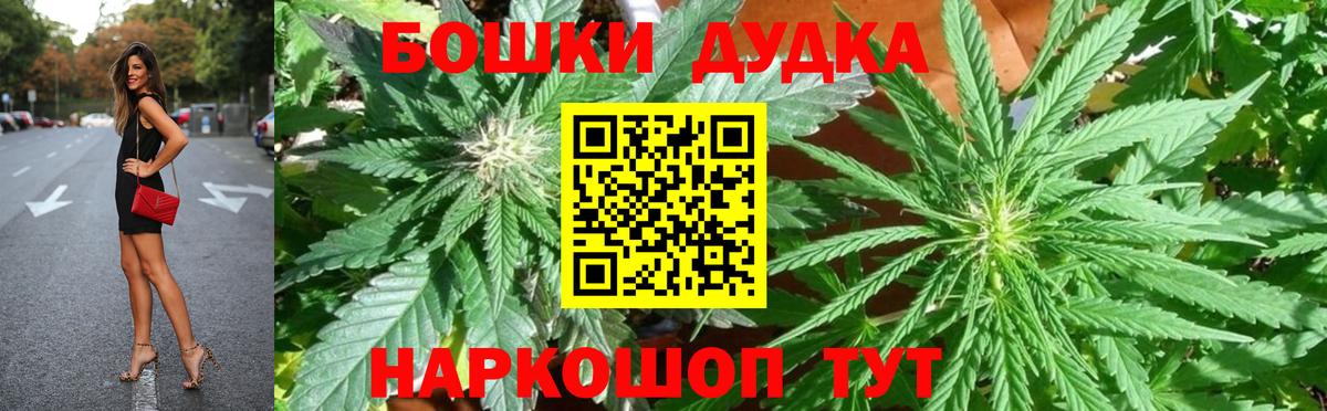 МАРИХУАНА LSD WEED  Бошки марихуана Amnesia  Вход с VPN  МАРИХУАНА White Widow  Сыктывкар 